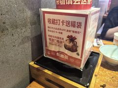 -怪噜范·老贵阳街头名小吃(鸿通城店)