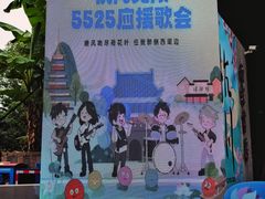 -鼓楼(西湖风景名胜区)