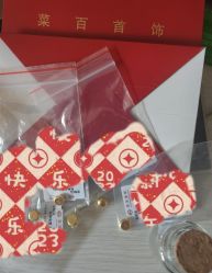 -菜百首饰店(总店)