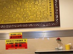 大堂-民间老鸡汤面馆(中山北路店)