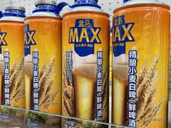 -盒马X会员店(王府井奥莱UP TOWN店)