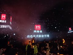 -MEGA PARTY CLUB