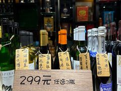 -周丹丹原味烧烤(香格里拉店)