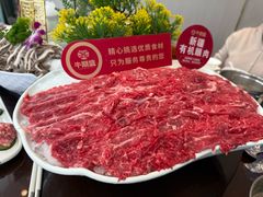 -牛鼎盛新疆雪花鲜牛火锅(武夷绿洲 店)