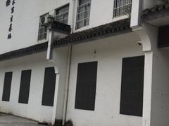 -黟县屏山村