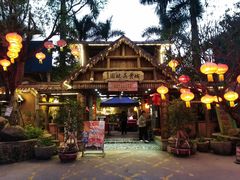 -园林美食城·本土农家菜(杨和镇店)