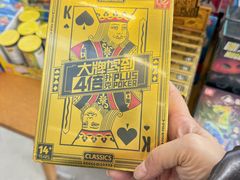 -朵云书院(滴水湖店)