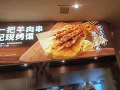 -西贝(紫荆广场店)