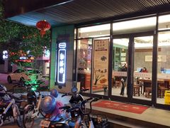 门面-勤德兴(湖滨路店)