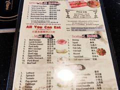 菜单-蜀九香火锅店(9 Spices)