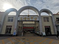 -石塘路海鲜市场(草厂中路店)
