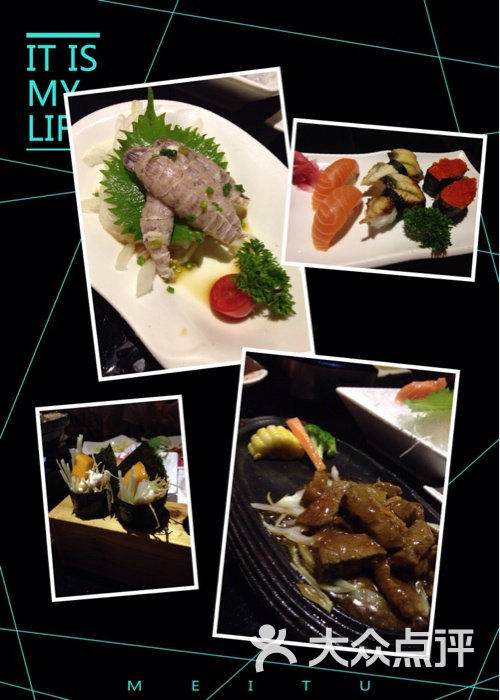 上井精致料理(观音桥旗舰店)的点评