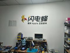 -铭修苹果华为手机平板维修服务(杨浦区店)