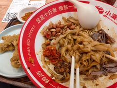 -小满手工粉(上海月星环球港店)