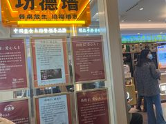 -素满香·食养自助(建邺万达店)