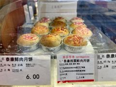 -泰康食品(南京东路店)