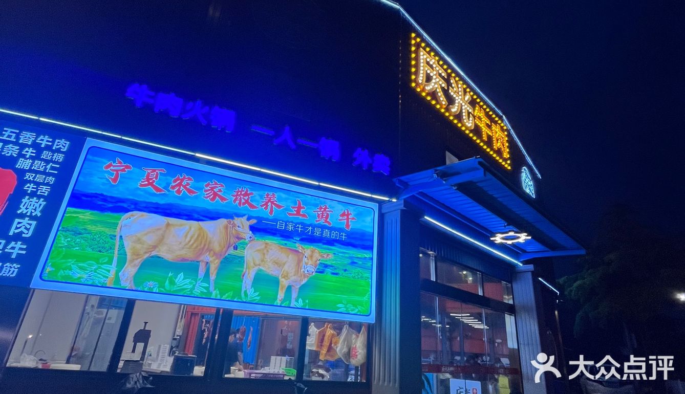 0元玩转这座城
