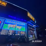 0元玩转这座城