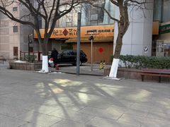 -肥三土菜馆(五四广场店)