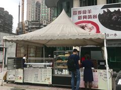 -新兴家喻酒家·羊城名宴(昌岗店)