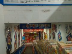 -人人乐购物广场(开发区店)
