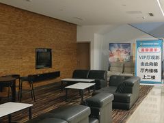 -幸福蓝海国际影城(河西店)