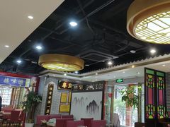 -德粤轩(缤谷广场店)