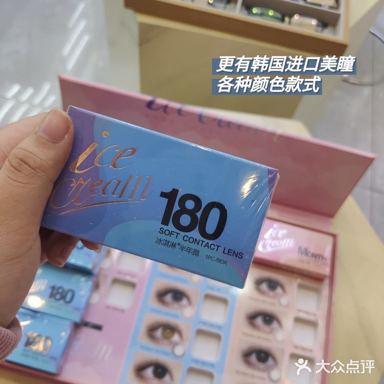 长沙探店|市中心藏着的百元眼镜店~