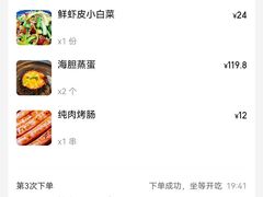-蚝堡海鲜·威海菜·海肠捞饭·烧烤·亚洲吃蚝公司(幸福门店)