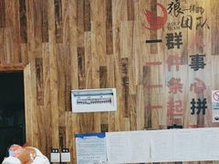 -范家大院(华为店)