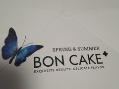 -BON CAKE(华贸购物中心店)