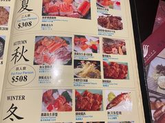 -加太贺日式和风料理