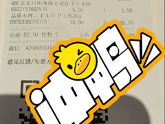 -永辉线上超市(鲁谷店)