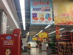 -大润发(梅兰东路店)
