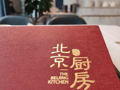 -北京厨房(西安SKP店)
