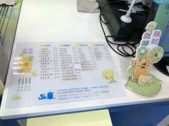 -50嵐鲜茶专卖连锁店(金城镇店)