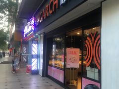 门面-御蝶坊生日蛋糕KNAC(新村店)