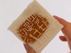 -阮大兴糕团(日月光中心店)