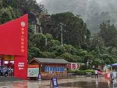 -黔灵山公园