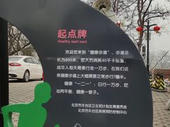 -长辛店二七公园