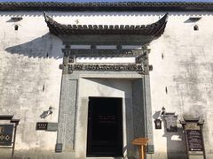 -潜口民宅博物馆