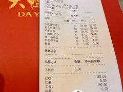 -大鸭梨烤鸭·北京菜(大兴南小街店)