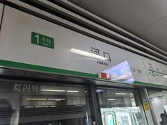 -旅顺博物馆