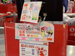 -卜蜂莲花(杨高北路店)