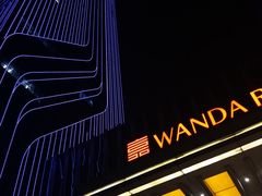 -江门富力万达嘉华酒店