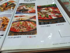 菜单-美达尔(中山路店)