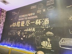 -喝丢一只鞋海鲜烧烤·海肠捞饭(东关街店)
