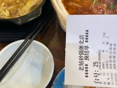-老姑砂锅·烧烤天津菜(体北道店)