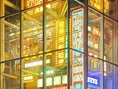 门面-五马集·海鲜·温州大牌档(黑金冠五马街十字路口店)