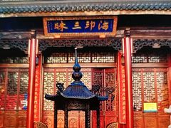 -无锡惠山寺